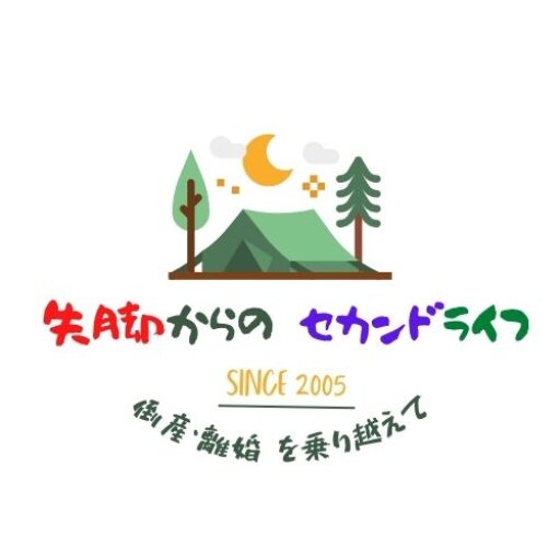 北里大学（水産学部）